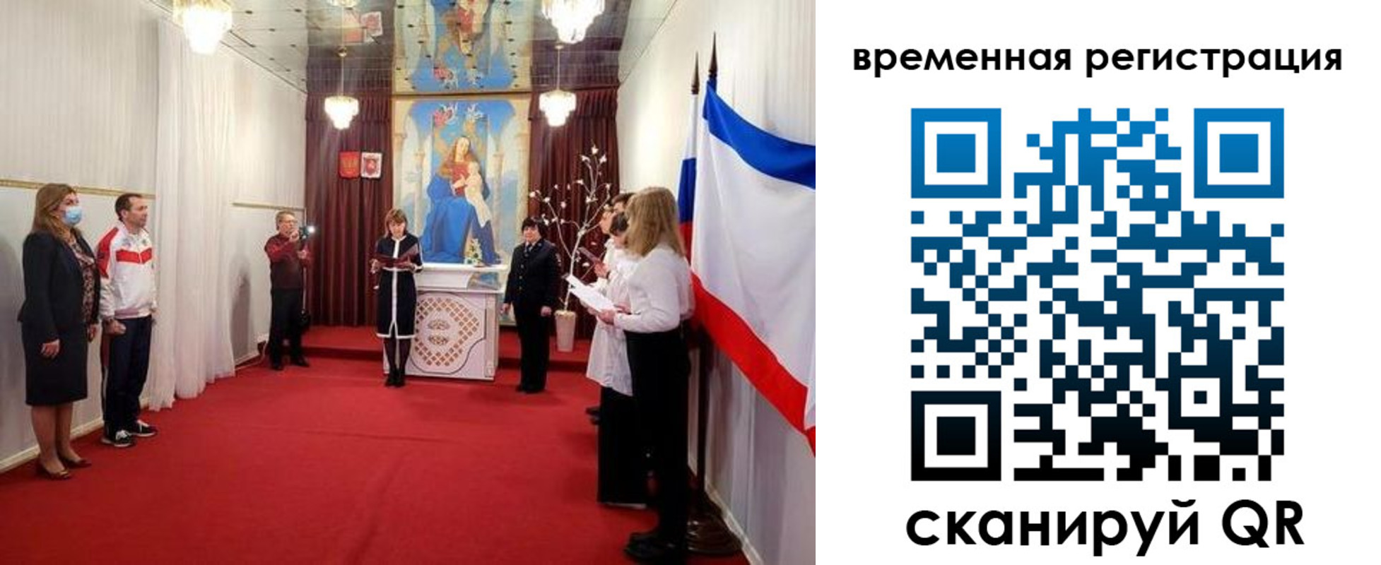 временная прописка в Туймазы