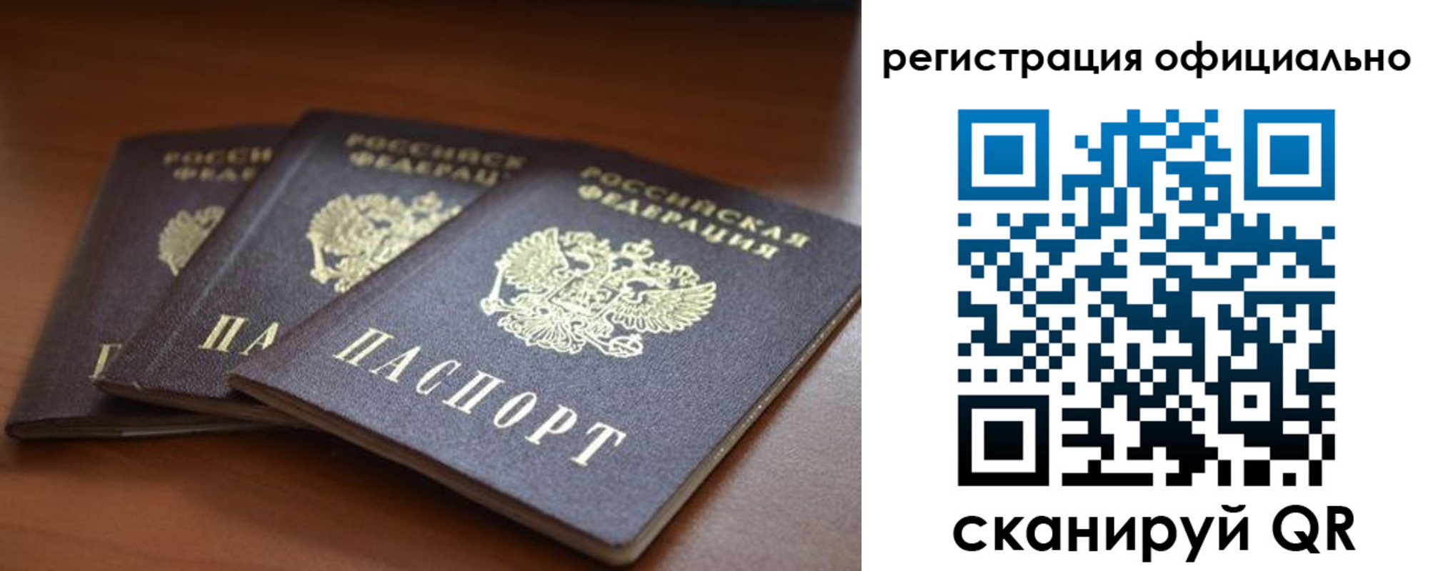 пропишу в квартире в Туймазы